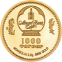 0.5 Gramm Goldmünze Pferd 2026