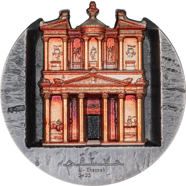 5 Unzen Silbermünze Bucket List - Petra Al-Khazneh 5 Unzen Silbermünze Bucket List - Petra Al-Khazneh